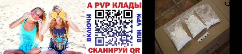 Купить наркотики цена Бугуруслан Cocaine A PVP Каннабис ГАШ