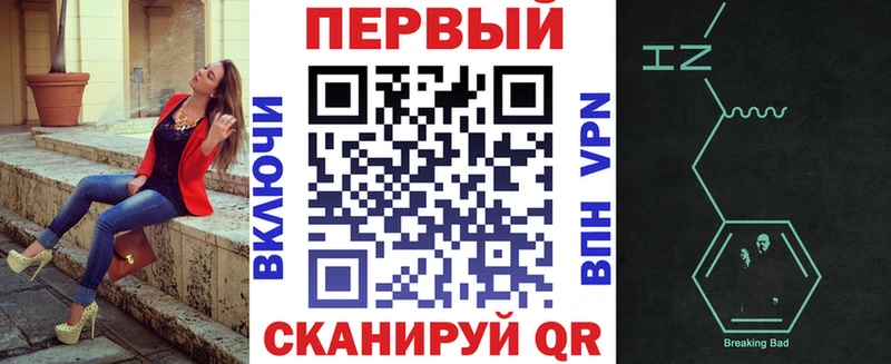 Амфетамин Розовый Бугуруслан