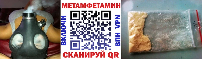 Амфетамин 97% Бугуруслан