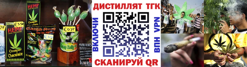 где можно купить наркотик  Бугуруслан  Cannafood конопля 