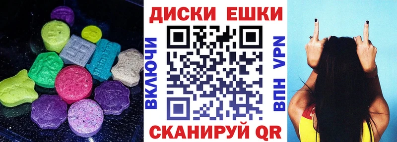 цены наркотик  Бугуруслан  гидра сайт  ЭКСТАЗИ XTC 