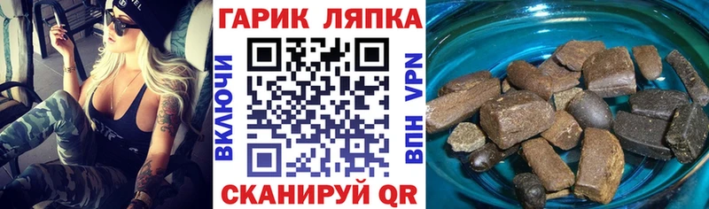 ГАШ гашик  магазин продажи   ОМГ ОМГ ССЫЛКА  Бугуруслан 
