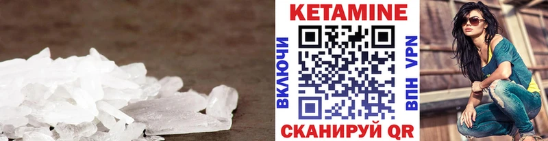 даркнет сайт  Бугуруслан  дарк нет официальный сайт  Кетамин ketamine 