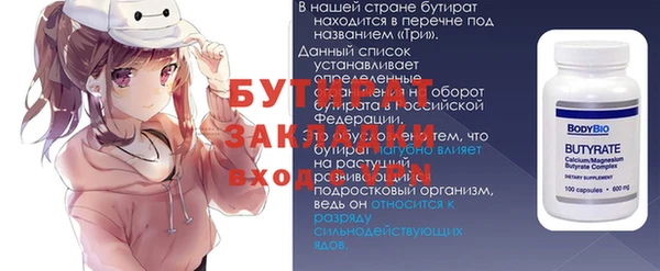 метадон Бородино