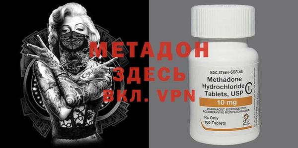 ГАЛЛЮЦИНОГЕННЫЕ ГРИБЫ Бронницы
