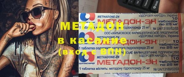ALPHA PVP Бугульма