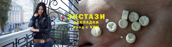 ГАЛЛЮЦИНОГЕННЫЕ ГРИБЫ Бронницы