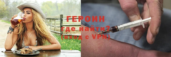 ALPHA PVP Бугульма