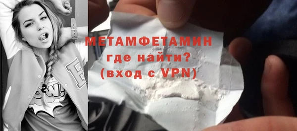 ALPHA PVP Бугульма