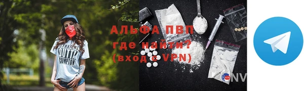 ГАЛЛЮЦИНОГЕННЫЕ ГРИБЫ Бронницы