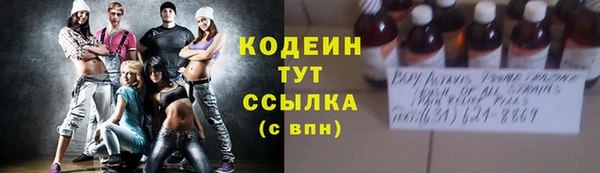 ALPHA PVP Бугульма