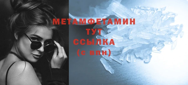 ГАЛЛЮЦИНОГЕННЫЕ ГРИБЫ Бронницы