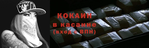ГАЛЛЮЦИНОГЕННЫЕ ГРИБЫ Бронницы