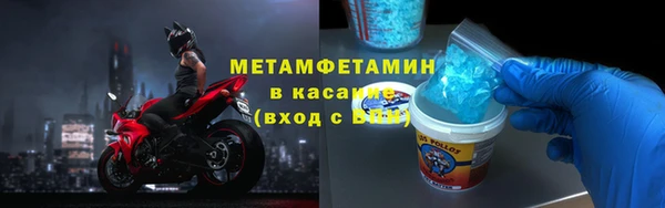 ALPHA PVP Бугульма