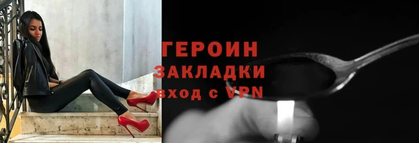 метадон Бородино