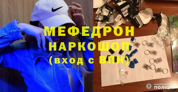 ALPHA PVP Бугульма