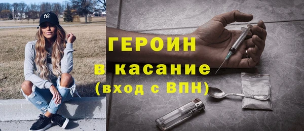 ALPHA PVP Бугульма