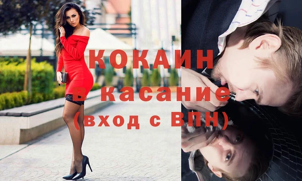 ГАЛЛЮЦИНОГЕННЫЕ ГРИБЫ Бронницы