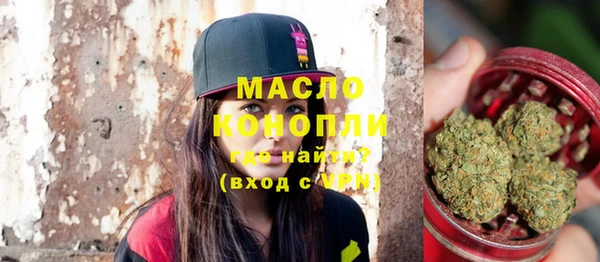 метадон Бородино