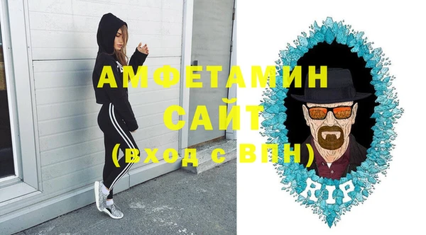 ГАЛЛЮЦИНОГЕННЫЕ ГРИБЫ Бронницы