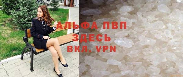 ГАЛЛЮЦИНОГЕННЫЕ ГРИБЫ Бронницы