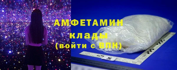 ALPHA PVP Бугульма