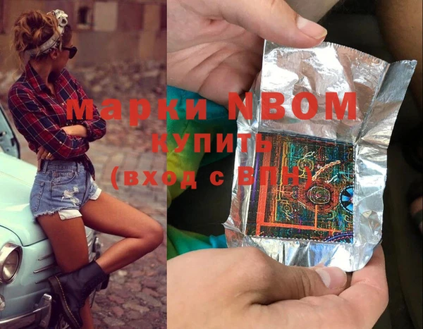 ALPHA PVP Бугульма