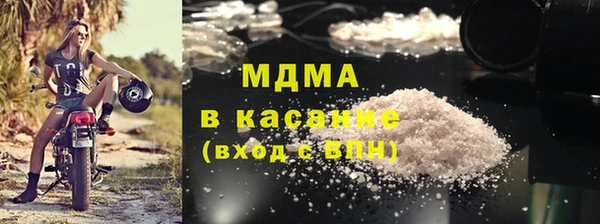 ГАЛЛЮЦИНОГЕННЫЕ ГРИБЫ Бронницы