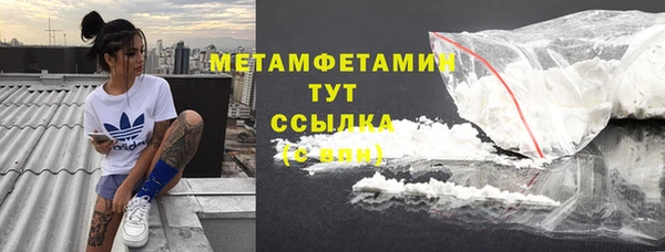 ALPHA PVP Бугульма
