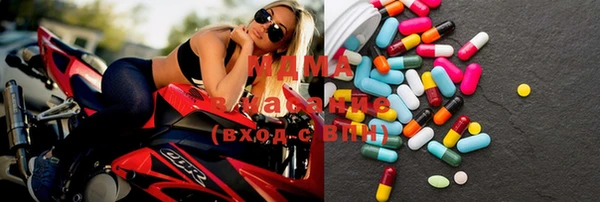 ГАЛЛЮЦИНОГЕННЫЕ ГРИБЫ Бронницы