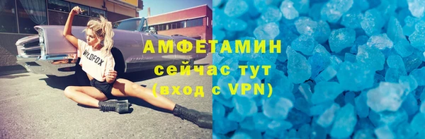 ALPHA PVP Бугульма