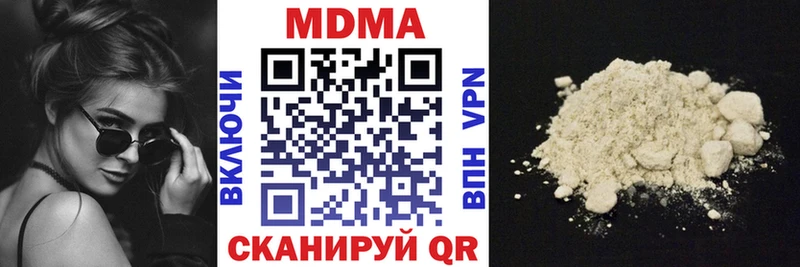 MDMA crystal Бугуруслан