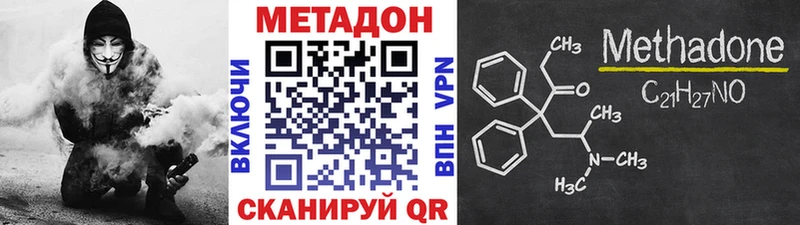 маркетплейс состав  Бугуруслан  Метадон мёд  купить наркотики сайты 