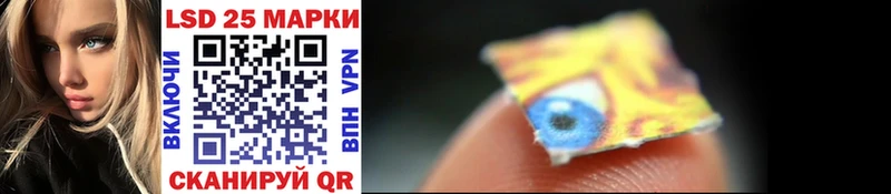 Марки 25I-NBOMe 1500мкг  Бугуруслан 