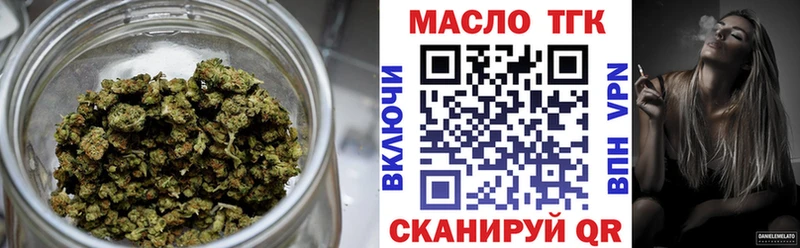 нарко площадка официальный сайт  Бугуруслан  ТГК гашишное масло 