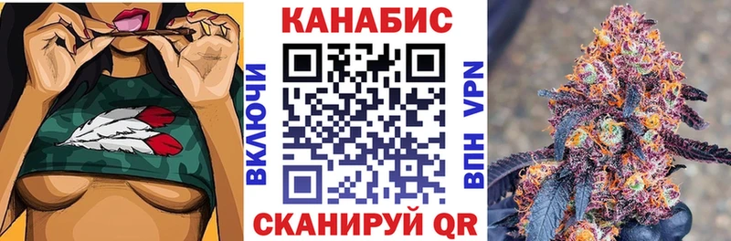 Конопля Bruce Banner Бугуруслан